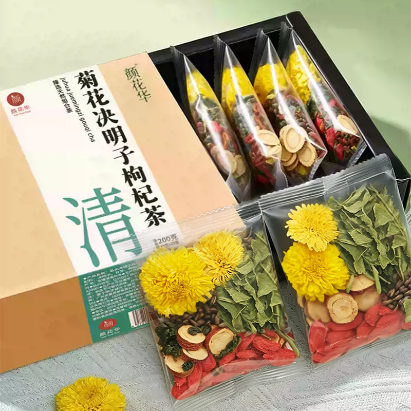 菊花决明子枸杞茶养生茶组合