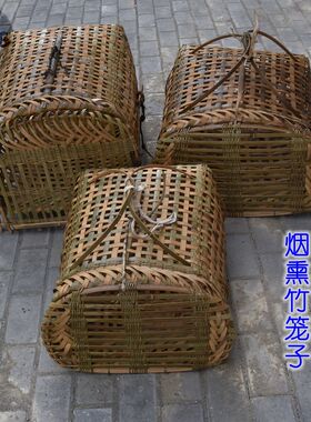 湘黔手工竹编烟熏鸡鸭笼宠物笼子猫狗笼动物竹笼大小鸡笼狗窝包邮