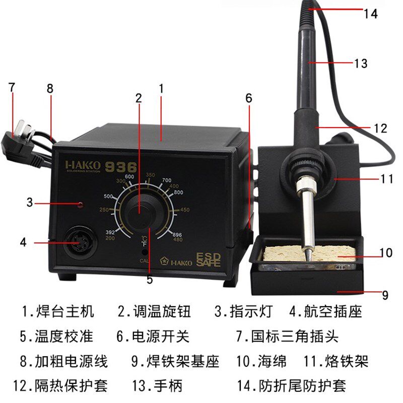 包邮936可调恒温电烙铁1321发热芯烙铁恒温焊台防静电60W调温烙铁