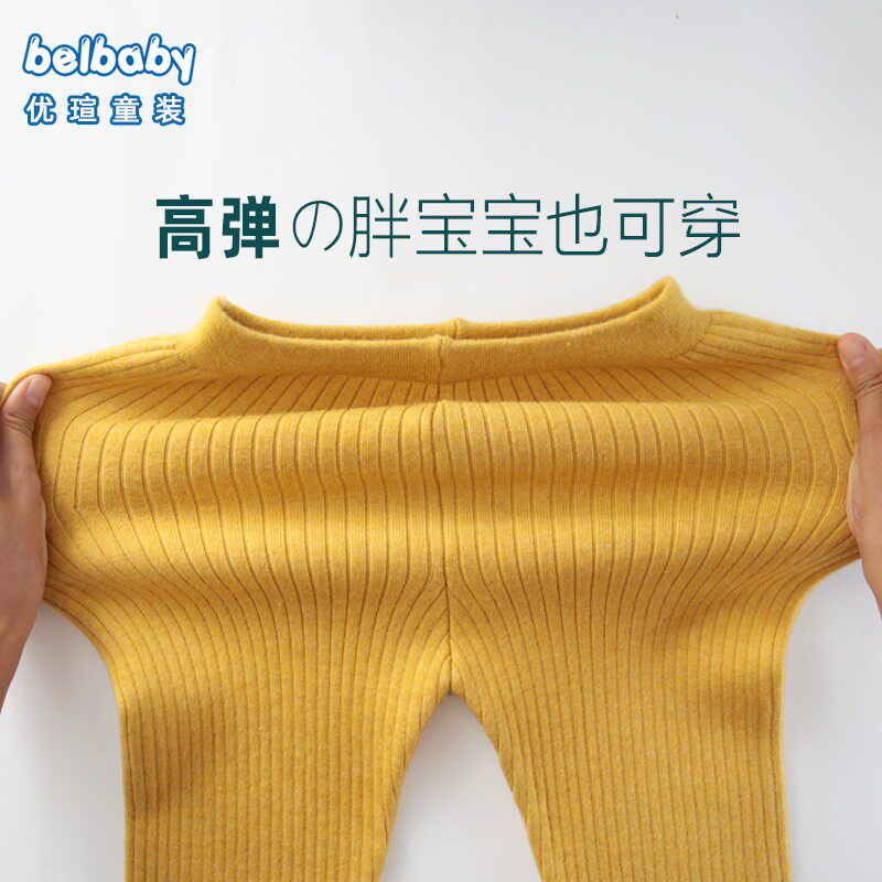 秋冬儿童羊毛裤男童保暖裤女童线裤小孩棉毛裤宝宝棉裤绒裤棉裤子