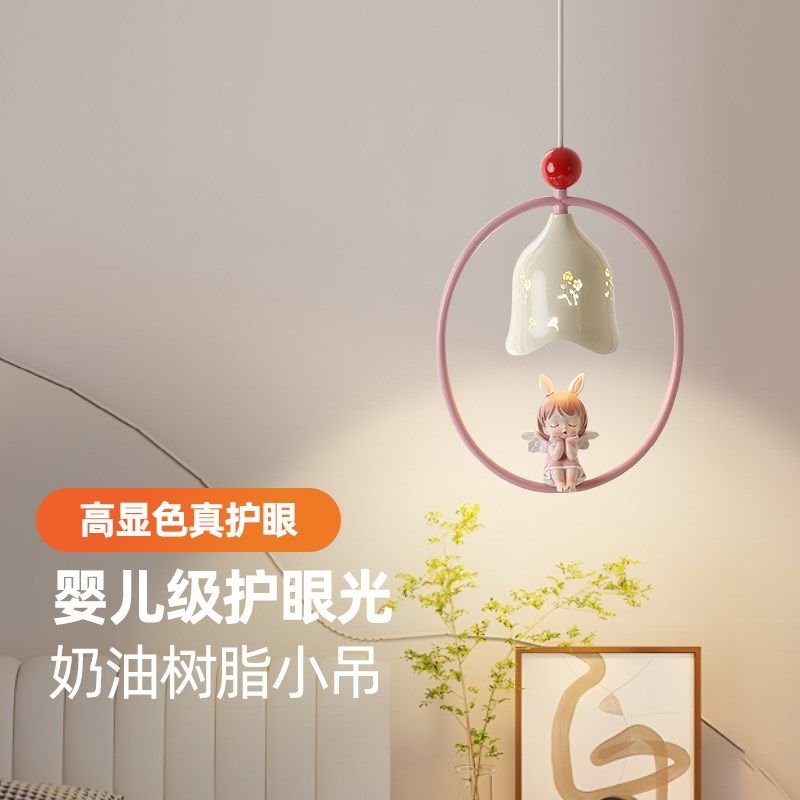 新款奶油风卧室床头吊灯创意温馨简约背景墙高级感儿童房间吊线灯