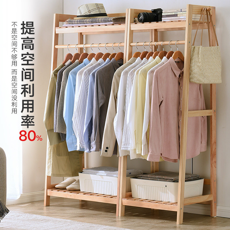 落地衣架实木简易挂衣架家用卧室衣服架子杆房间一体衣帽架置物架