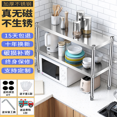 30cm35长40公分45宽20cm50x25x70高60厨房夹缝置物架收纳台面双层