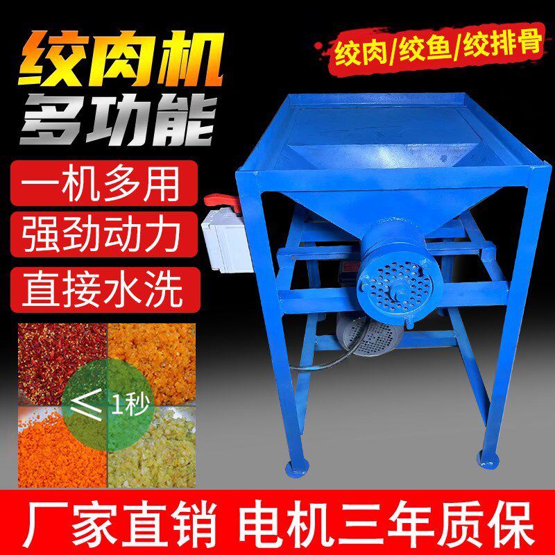 52型62型大型粉碎机绞肉机养殖场喂狗碎骨绞鸡架电动大功率碎冻