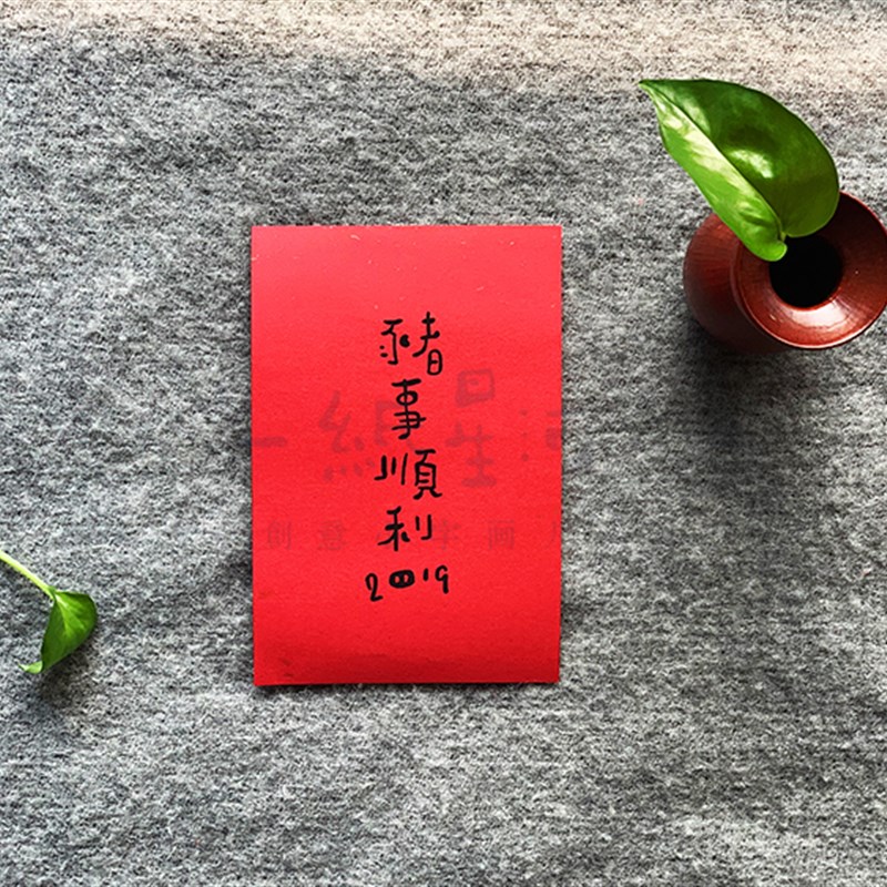 【一纸星河】文字定制创意趣味书法字文艺一纸婚书座右铭字画卡片