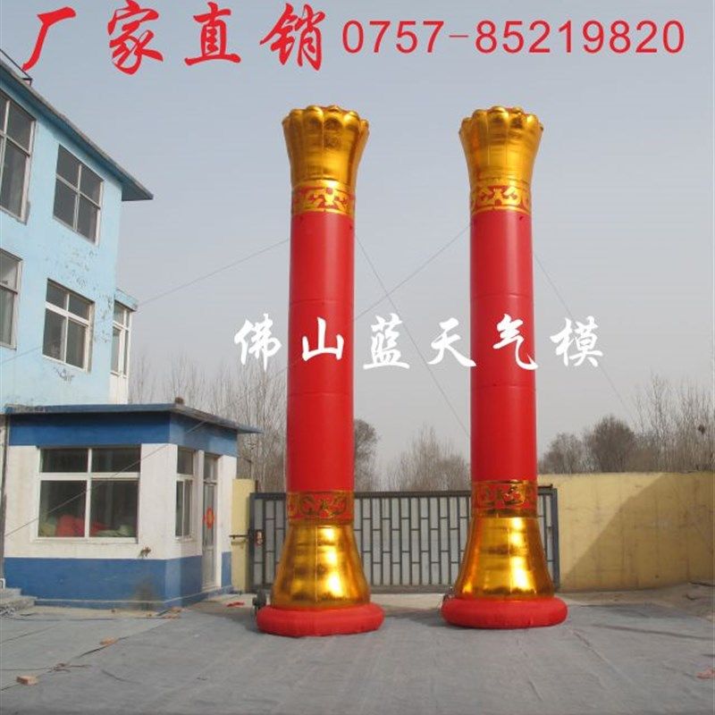 6米8米10米充气立柱拱门团结柱婚庆庆典开业彩虹门新款灯笼柱气模