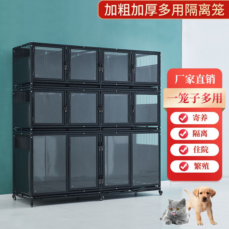 宠物店寄养笼住院笼狗笼子母笼猫狗通用笼猫笼狗笼钢化玻璃展示笼