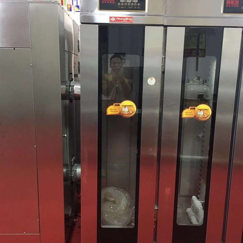 红菱商用醒发箱16盘喷雾醒发箱热风循环发酵箱面包自动进水发酵箱