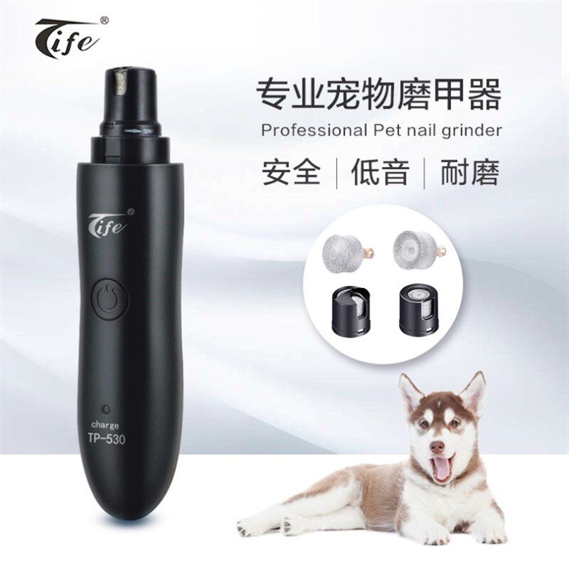 特锋专业宠物电动磨甲器猫咪狗狗爪子修护打磨抛光工具指甲钳剪