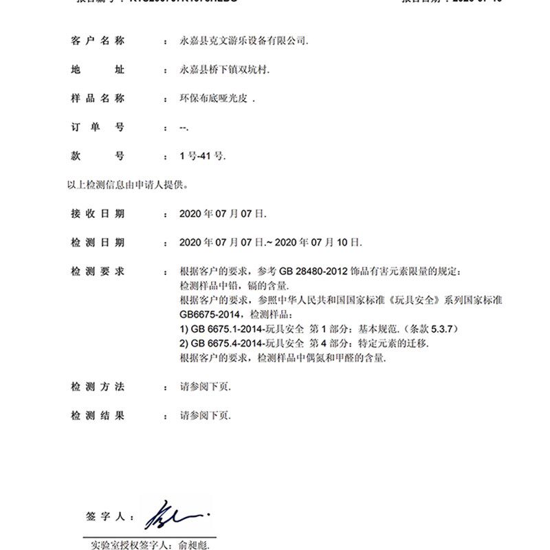 幼儿园软包鞋柜舞蹈室储物柜成人可坐白色百搭鞋柜健身房换鞋凳子
