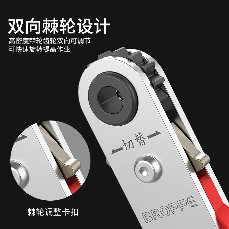 多功能棘轮双向螺丝刀正反转直角扳手十字一字超薄螺丝批头套装
