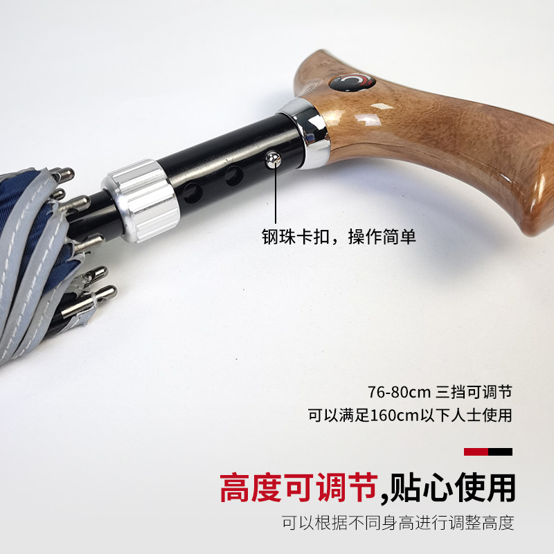 可调节伸缩助力手杖实心防滑安全结实耐用老人礼物拐杖伞自动防晒