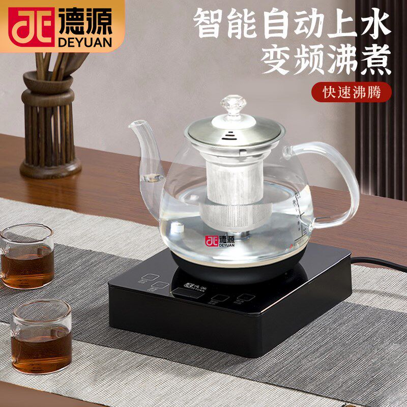 德源全自动底部上水烧水壶玻璃电热水壶煮茶器智能搪瓷泡茶炉恒温
