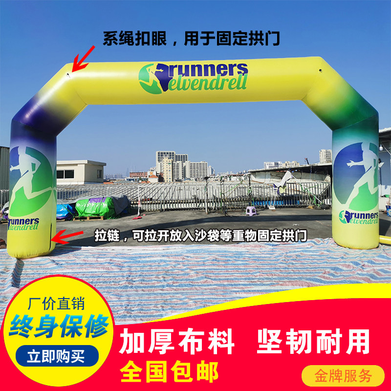 拱门开业充气马拉松活动比赛事户外气模定制彩虹门方形广告气拱门