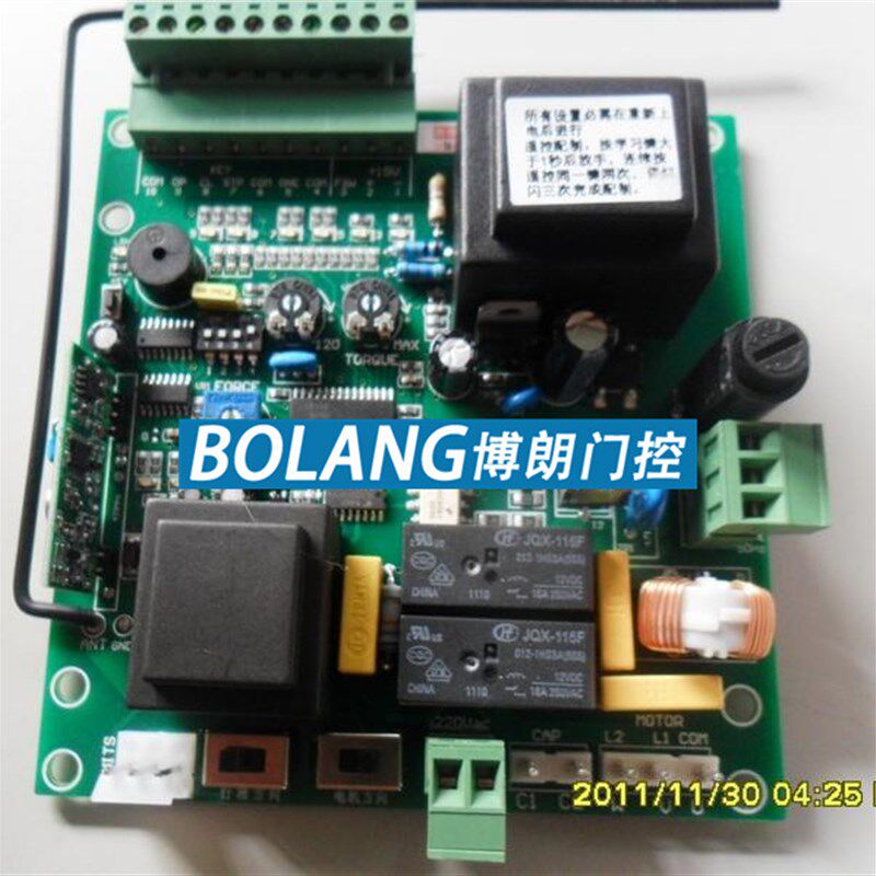 伸缩门机接收器控制器k33软起慢停遥控平移门电路板自动开门电机