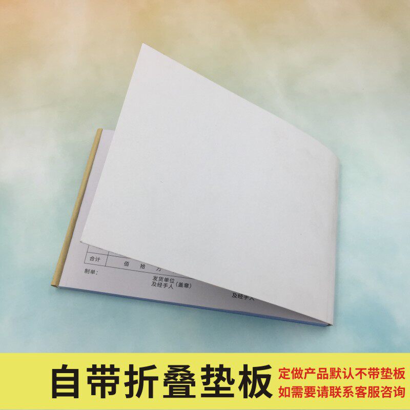 计件工资结算单定做工时报表订制工厂公司个人生产车间薪资单多多