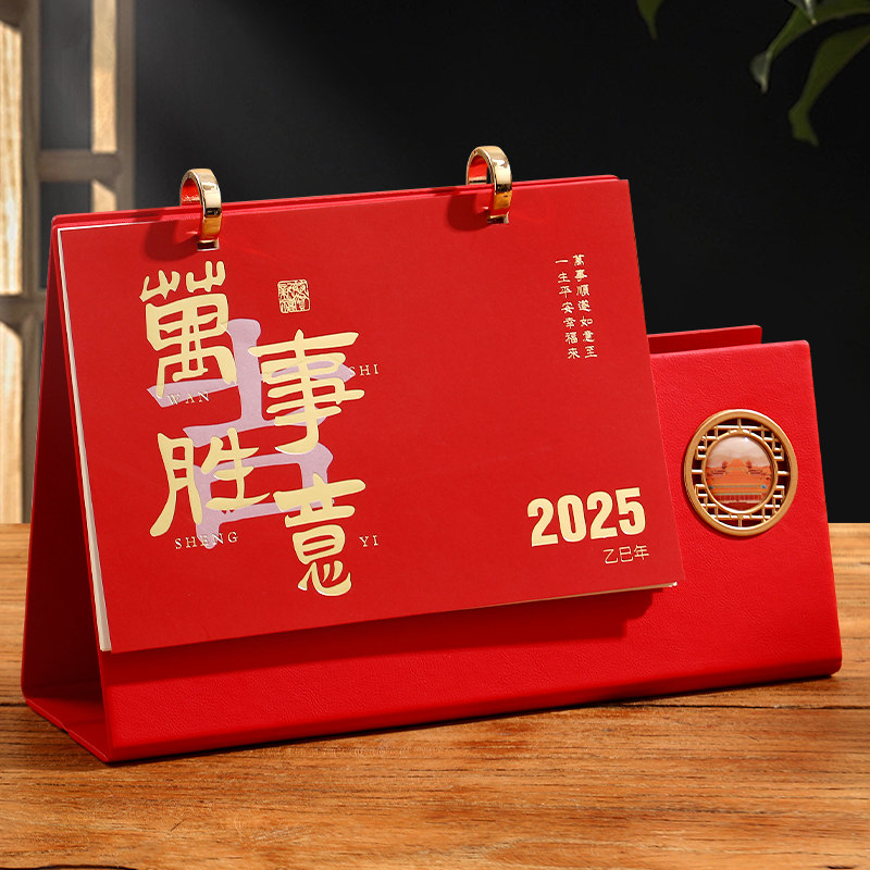 2026年新款台历礼盒定制多功能笔筒收纳记事日历本商务办公桌面摆
