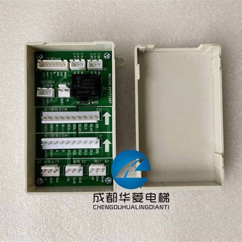 杂物传菜电梯MCON 2V171207/MCON-III3V191011井道信号转换板全新