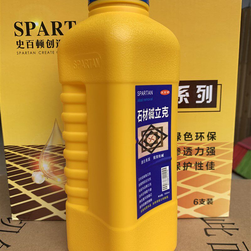 石材碱立克除返碱大理石泛碱清除剂轻度返碱一擦即高效祛碱晶面剂