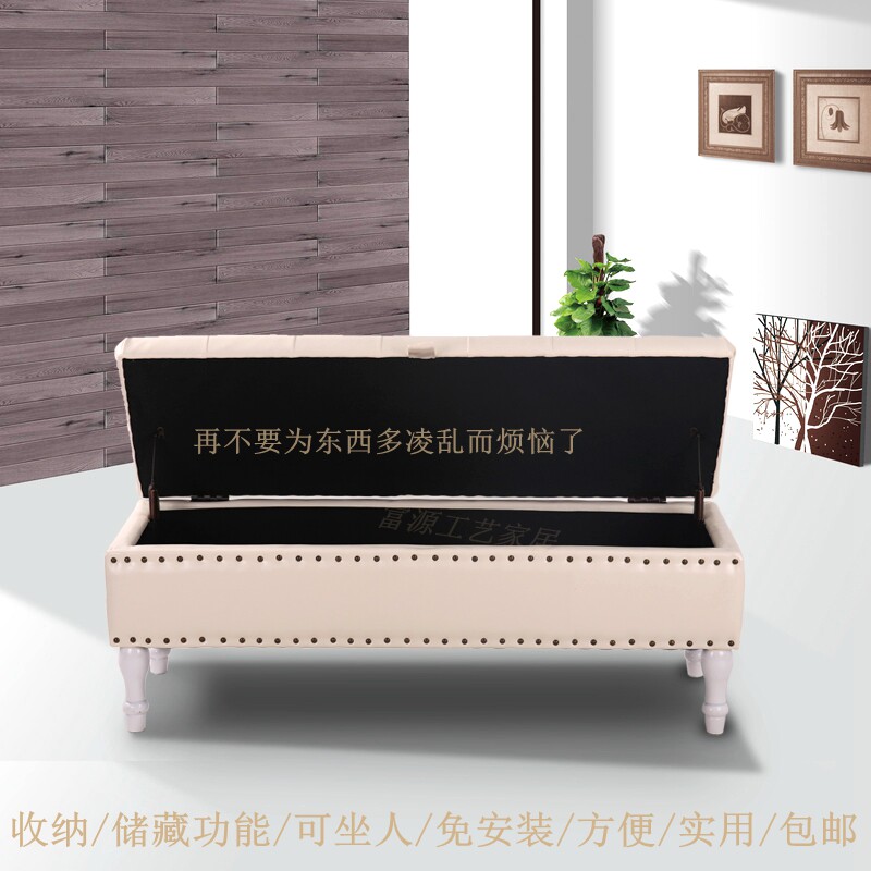 服装店收纳沙发凳卧室床边登床尾凳家用实木换鞋凳脚踏皮凳免安装