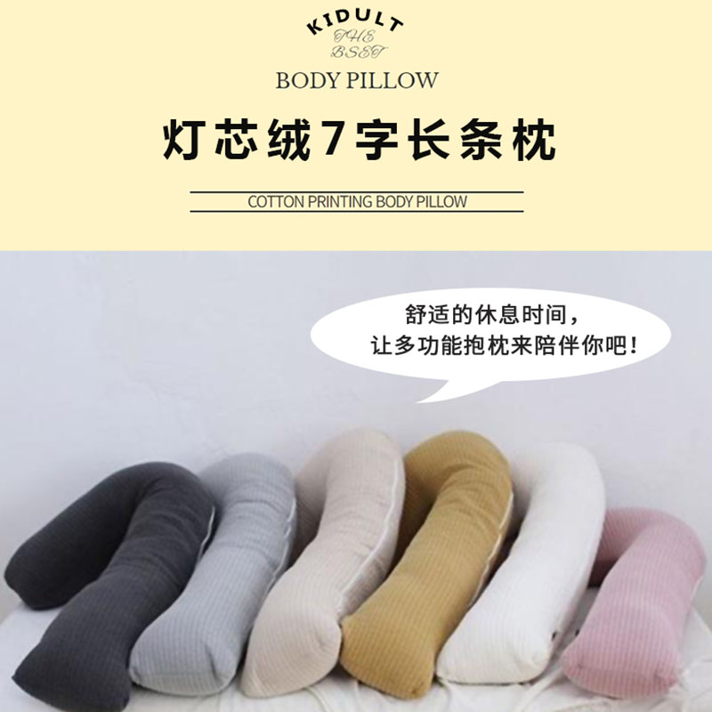 床上睡觉抱枕女生侧睡夹腿长条枕头可拆洗网红创意抱枕多功能靠枕
