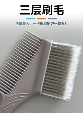 焗油梳子染发刷子专业美发工具染发毛刷染色高档理发店染发刷