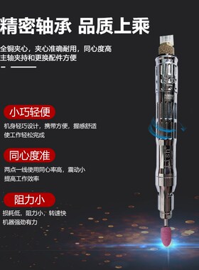 LISH高转速气动打磨机 玉石雕刻机 省模抛光磨机 风磨笔 研磨工具