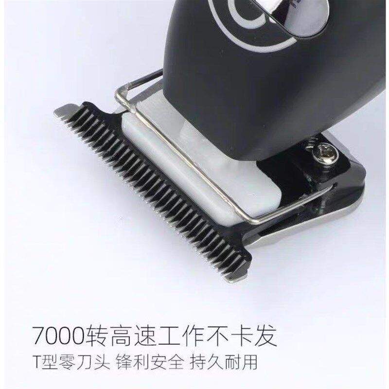 芭铂斯油头电推剪三件套雕刻电推剪渐变芭铂斯增白器剃须动力强劲