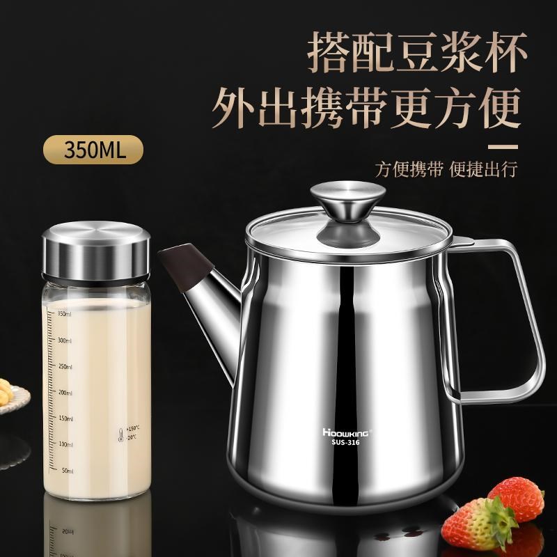 豆浆过滤神器316不锈钢过滤网杯子漏勺滤果汁滤网隔渣杯超细网筛