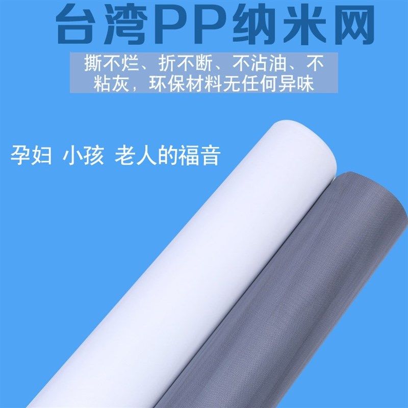 硬边框防尘纱可定做防微尘纱窗纱网DIY磁性纱窗自粘性简易防蚊帘