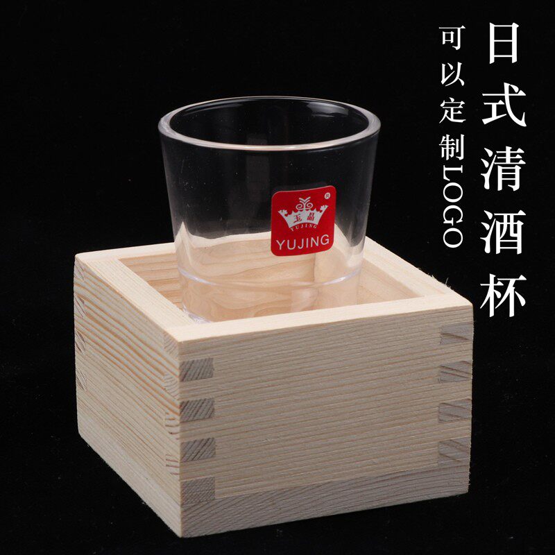 日式清酒杯方形木杯木制酒杯特色方形创意清酒木杯 清酒酒具木杯