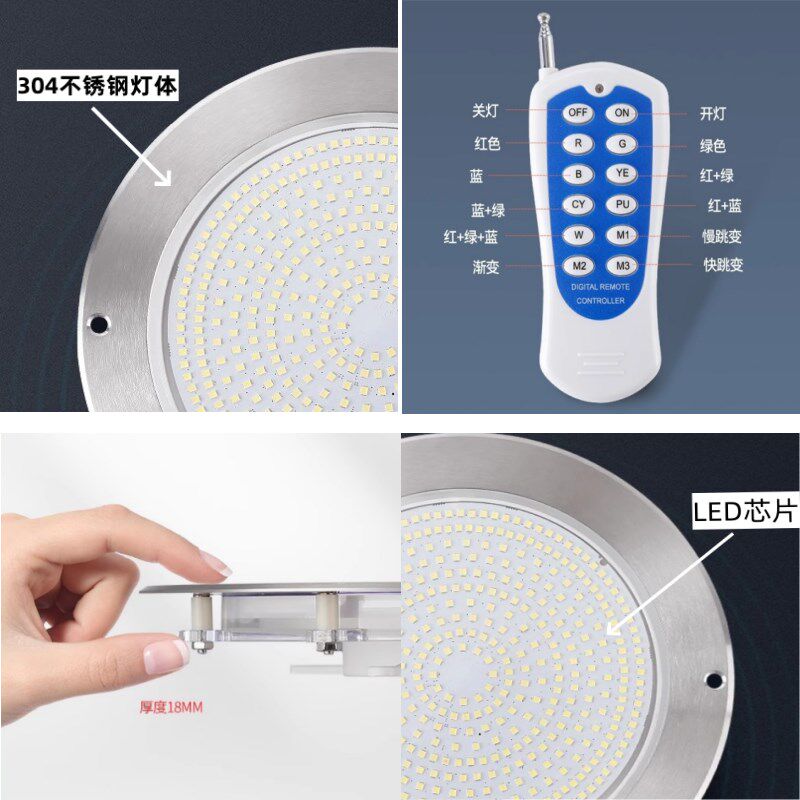 led超薄泳池挂壁灯12v七彩无线遥控防水户外防水景观水下水池灯