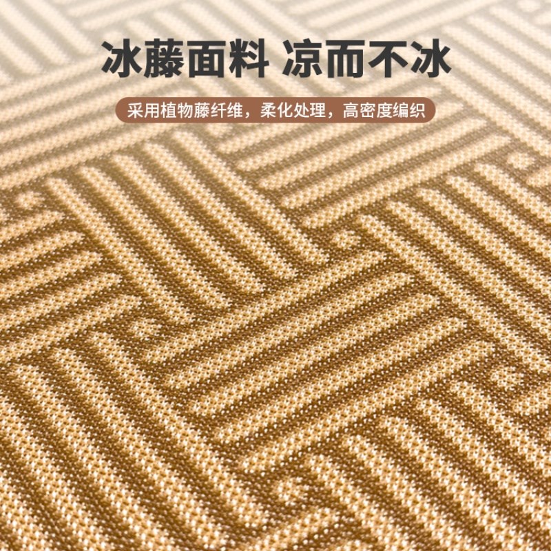 凉席床垫打地铺专用睡垫神器加厚夏季藤席凉感软垫地垫榻榻米单人