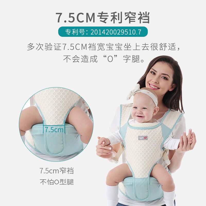 爱蓓优婴儿背带多功能四季小孩前后两用抱式轻便坐腰凳抱带抱娃神