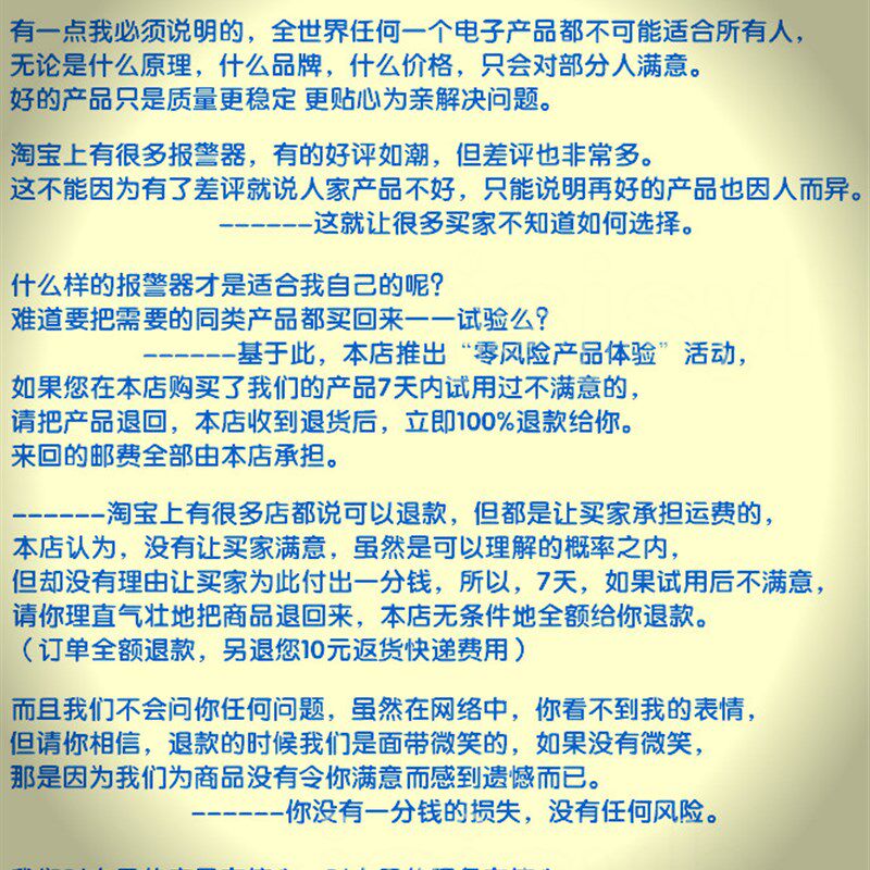 缺氧报警器养殖鱼塘停氧断气报警活鲜海鲜车载压力断氧报警器虾苗