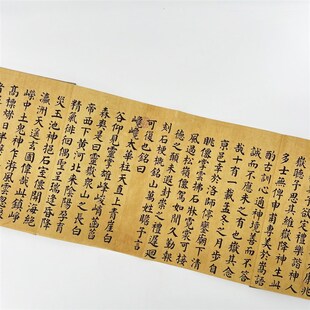 颜真卿 西岳太华山碑铭 台博藏本 高清微喷复刻艺术装饰字画