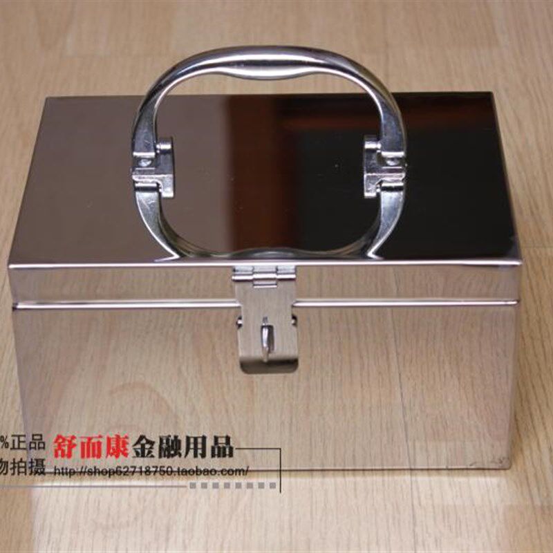 创意加厚镜面不锈钢印章收款箱会计支票箱 收钱盒放章箱防摔带锁