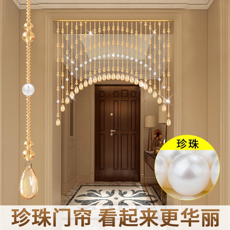 水晶珠帘珍珠串珠新款门帘隔断帘葫芦客厅玄关过道卧室帘子免打孔