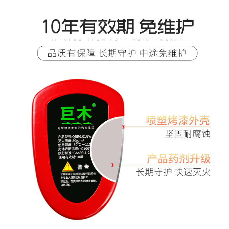 全自动灭火贴汽车车用发动机舱引擎盖电表箱车载热气溶胶灭火装置