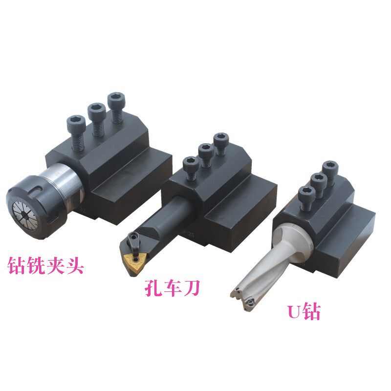数控车床刀座可转位内孔刀架U钻夹具钻头SBHA25-32辅助车刀杆过渡