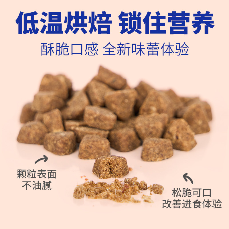 心粮时刻烘焙猫粮高蛋白全价无谷全阶段成猫幼猫通用养胃猫粮