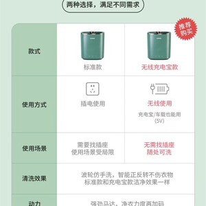 双岭无线洗袜机迷你洗衣机内裤内衣洗袜子神器婴儿小型清洗专用机