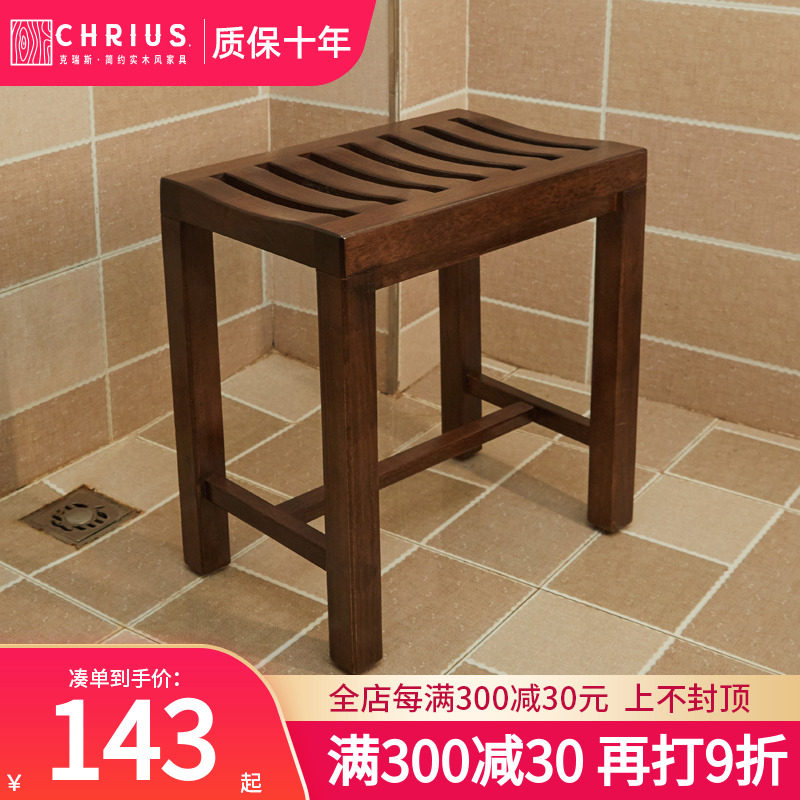 实木浴室凳防滑洗澡凳洗浴凳洗澡椅子浴室木凳老人卫生间板凳成人
