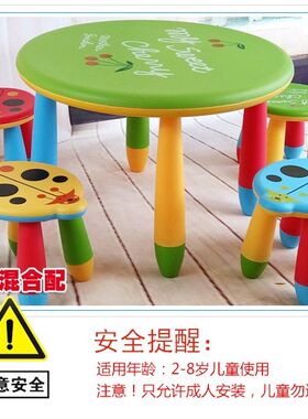 双层加厚幼儿可拆装学习桌餐书宝宝幼儿园塑料吃饭桌儿童书桌椅