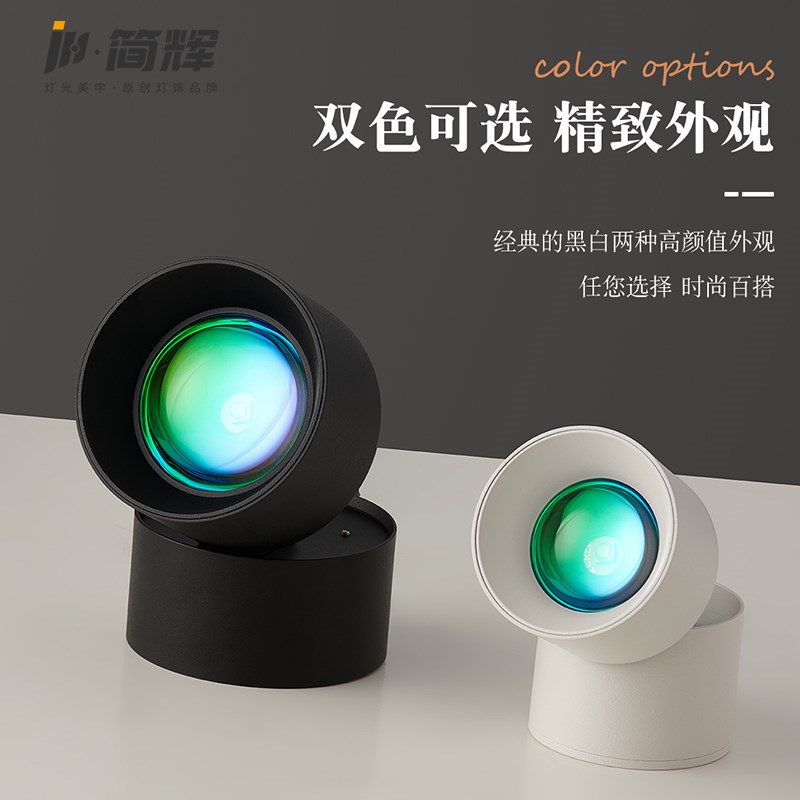 简辉明装日落灯卧室可调节角度射灯网红氛围筒灯夕阳日不落壁灯