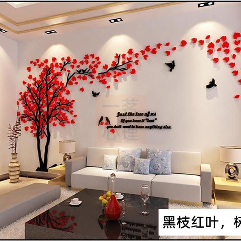 心理咨询室布置装饰挂图亚克力墙贴3D立体背景墙墙画贴画绿树