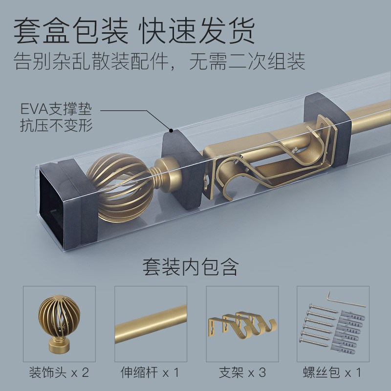 致尚超细窗帘杆伸缩罗马杆细杆子隔断门帘杆打孔侧顶装小窗纱单杆