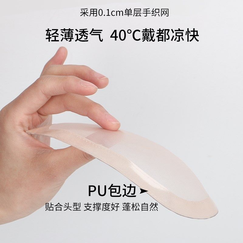 假发片真发全手织轻薄绢丝网透气逼真蓬松增发高颅顶头顶补发片女