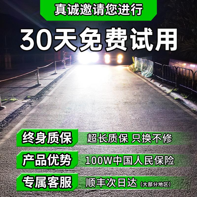 起亚赛拉图led激光大灯改装汽车超亮强光灯泡特亮远近光一体雾灯