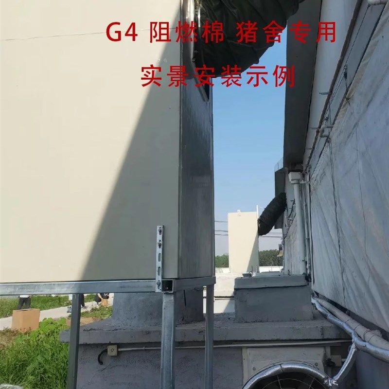 初效无纺布空气过滤棉工业空调高密度鱼缸防尘棉风口喷烤漆房顶棉